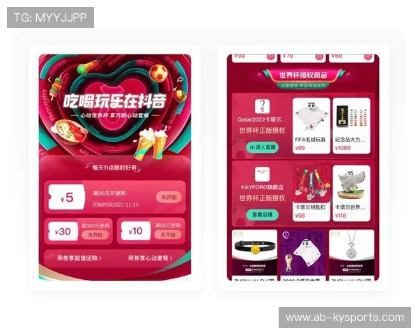 亿元新人的摇篮：深度拆解一届世界杯如何让一名20岁的非主流联赛球员身价暴涨。