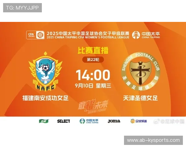 2026年足球基层俱乐部合规运营示范城市年度案例汇编对外发行，国内外知名足球俱乐部的管理机制